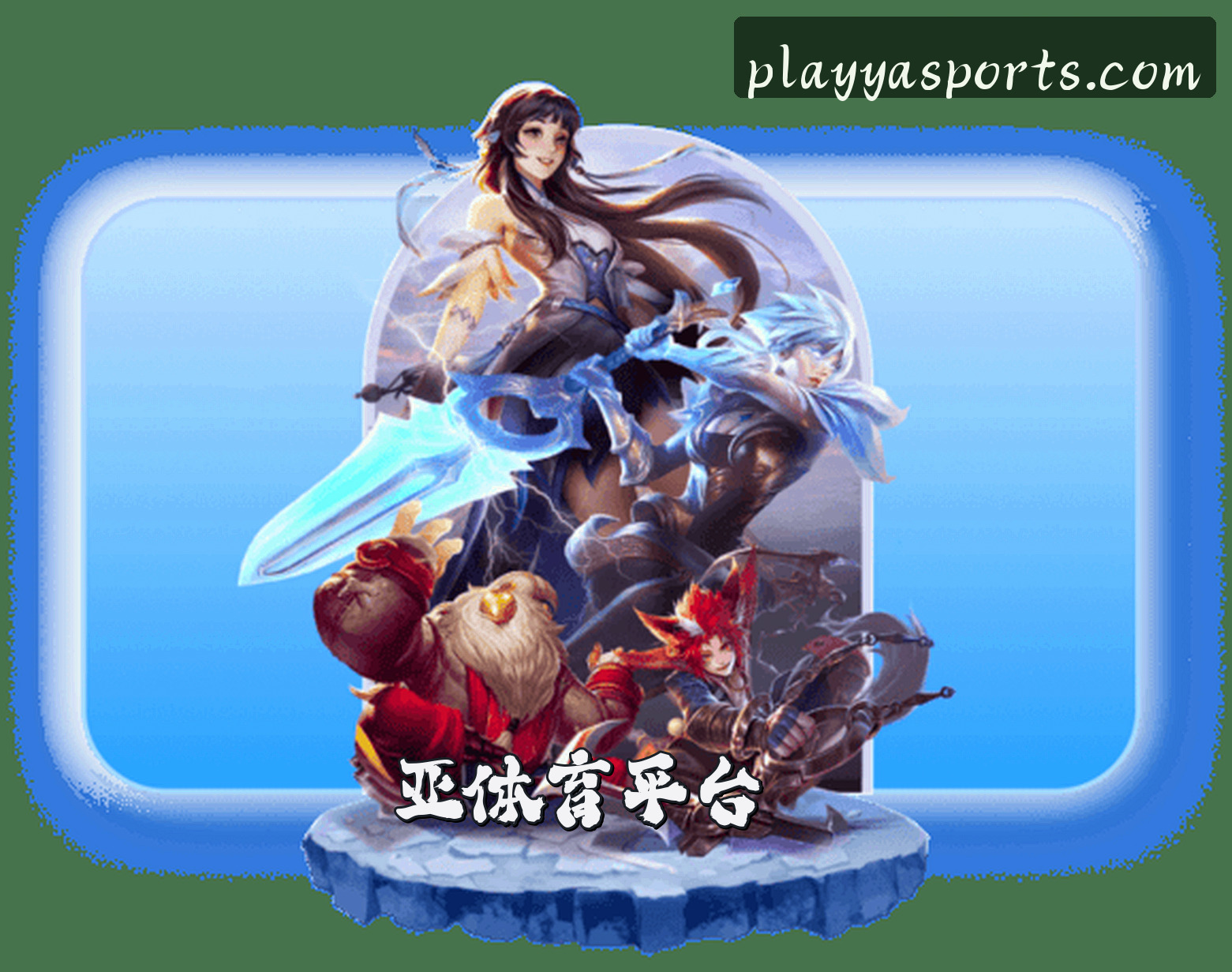 关于我们